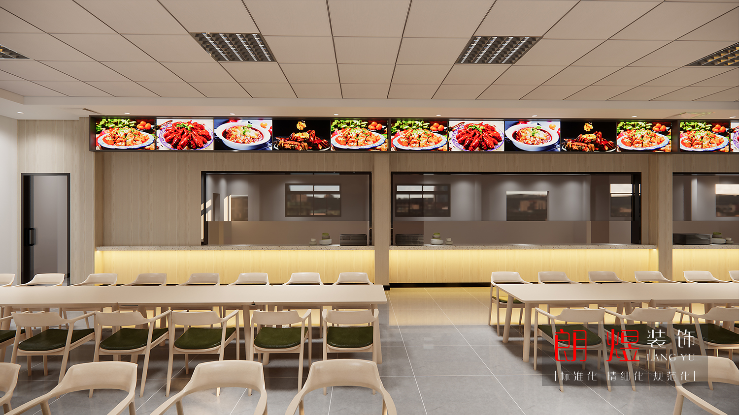 园区工厂员工食堂装修改造设计效果图